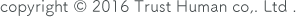 copyright © 2016 Trust-Human co,. Ltd .